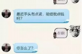 阿勒泰商账追讨清欠服务